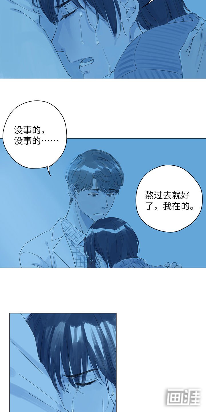 第17章：不是都说好了吗