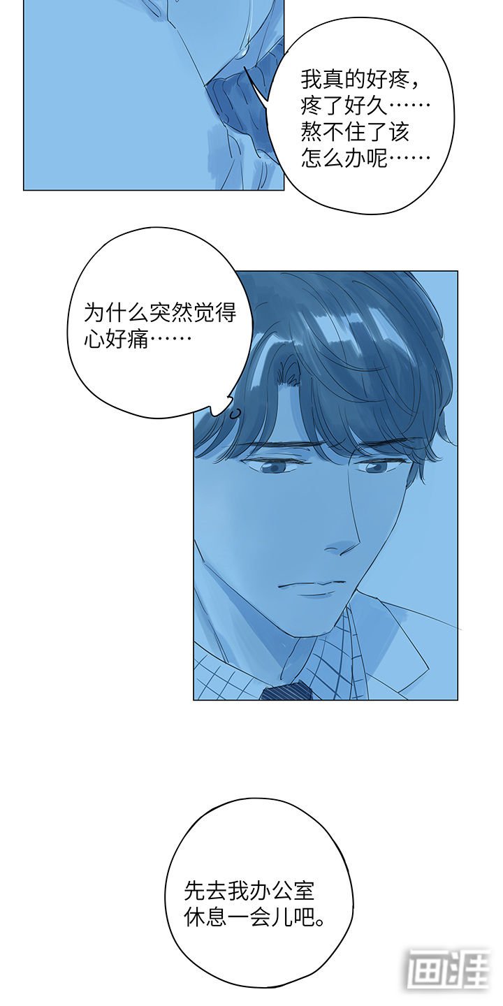第17章：不是都说好了吗