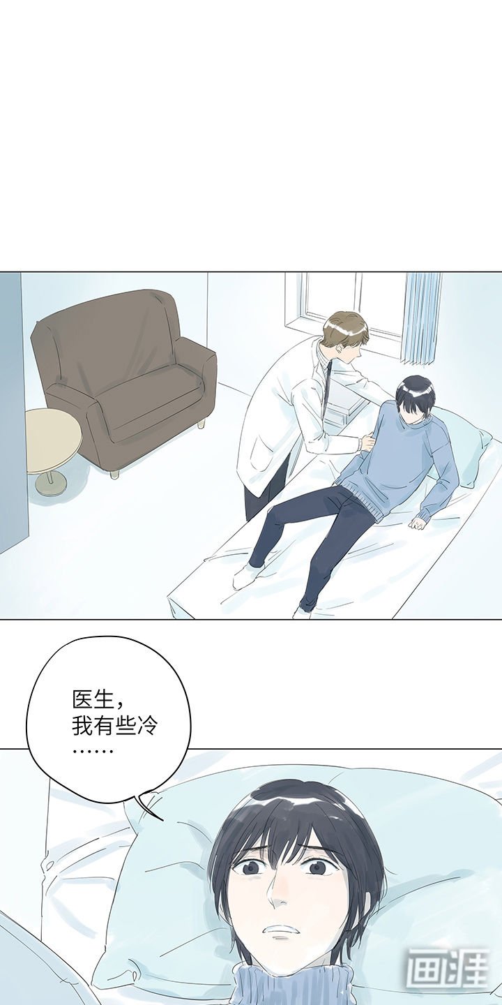 第17章：不是都说好了吗