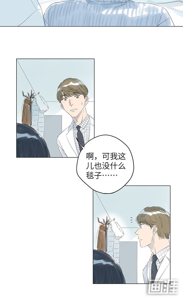 第17章：不是都说好了吗