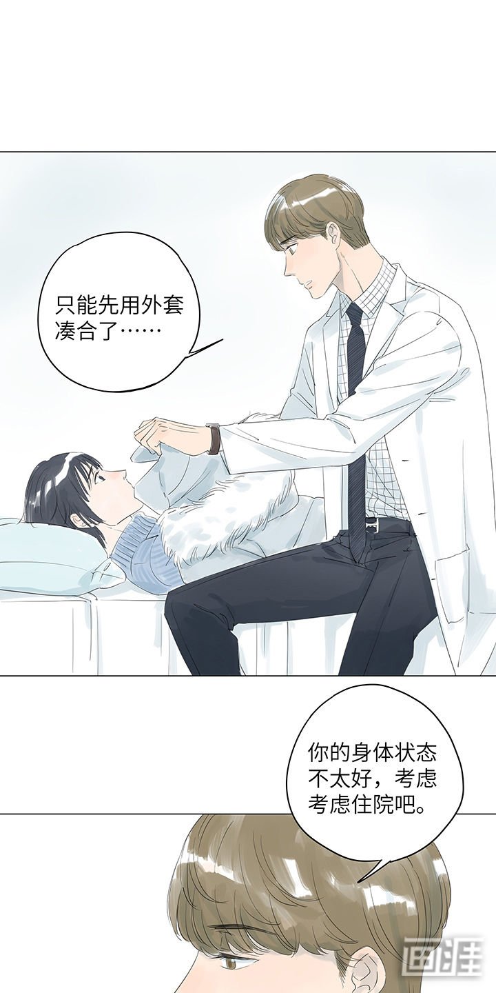 第17章：不是都说好了吗