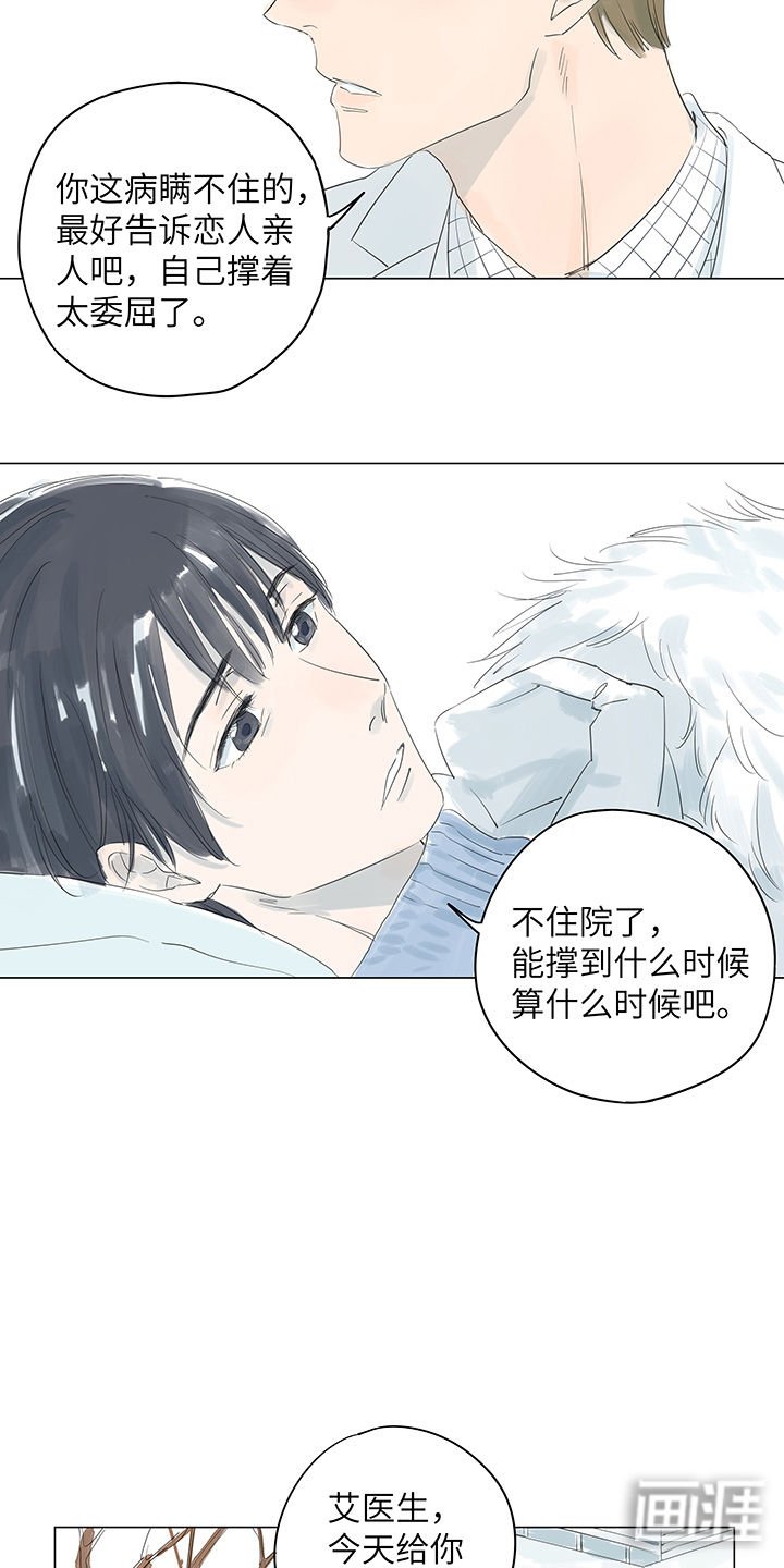 第17章：不是都说好了吗
