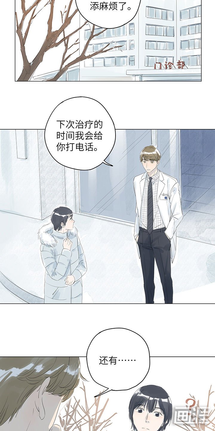 第17章：不是都说好了吗