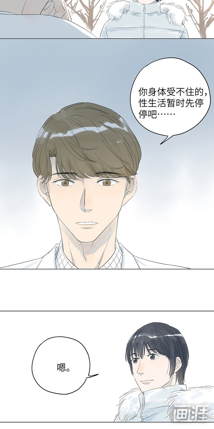 第17章：不是都说好了吗
