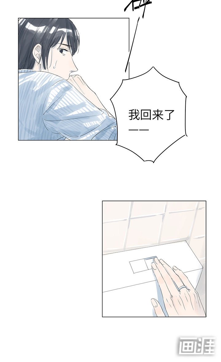 第17章：不是都说好了吗