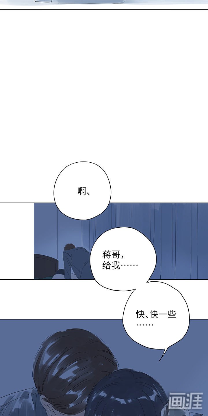 第17章：不是都说好了吗