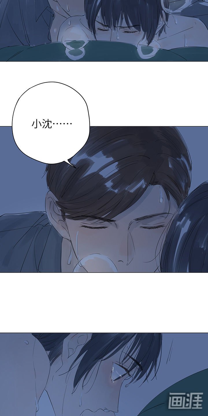 第17章：不是都说好了吗