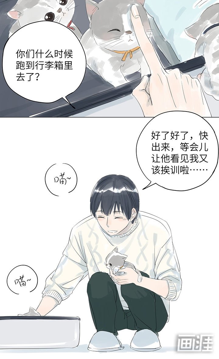 第18章：迟到的温柔