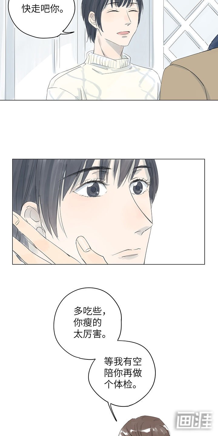 第18章：迟到的温柔