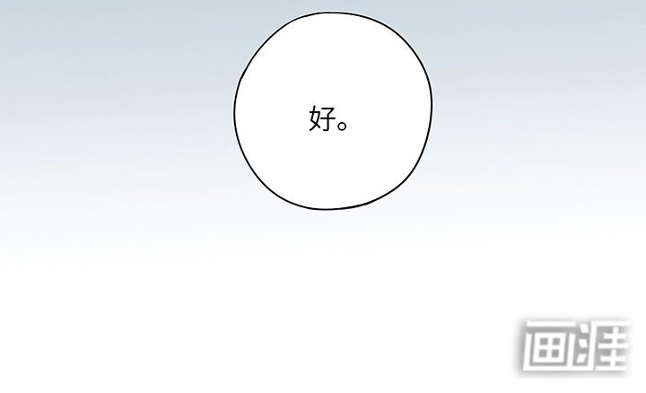 第18章：迟到的温柔