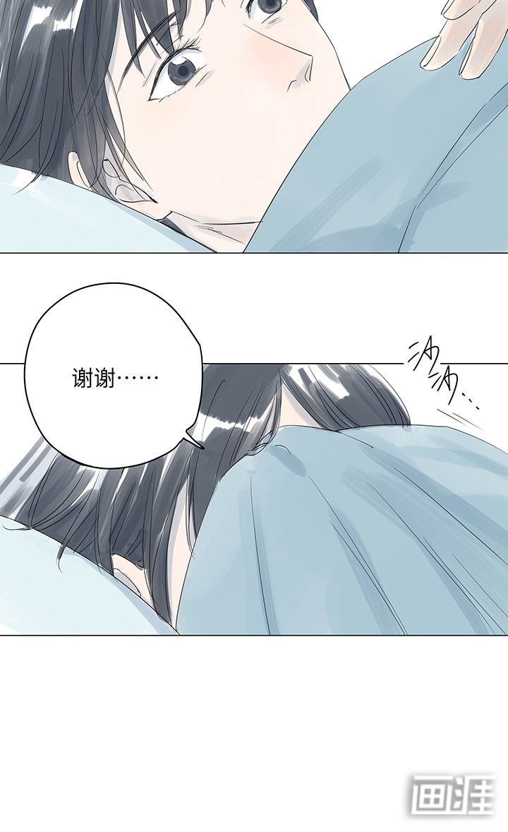 第19章：许久曾感受的温暖