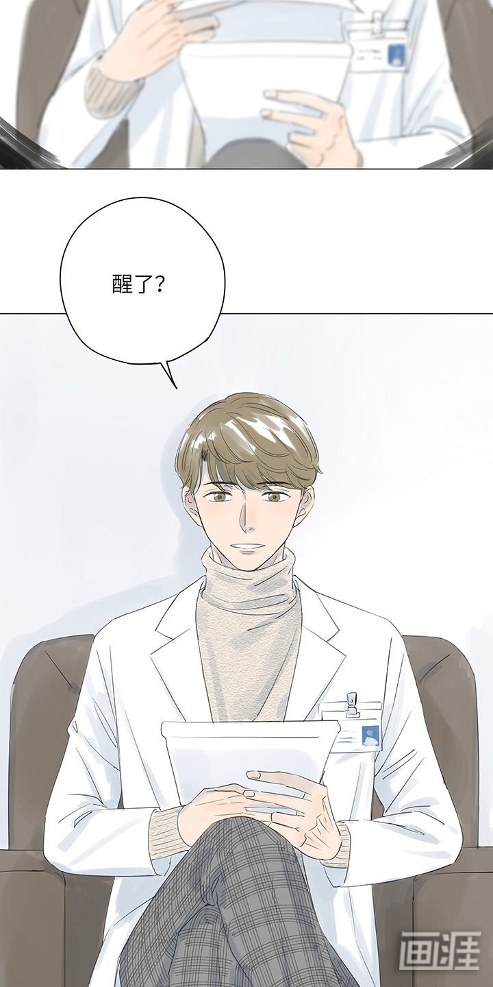 第19章：许久曾感受的温暖