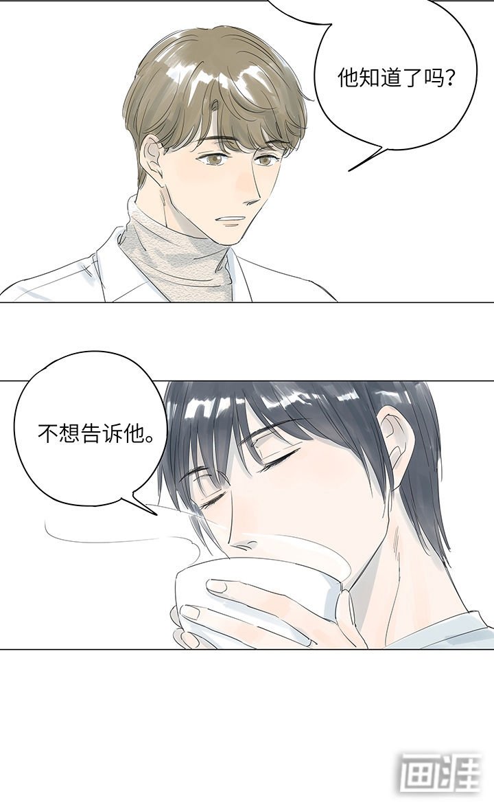 第19章：许久曾感受的温暖