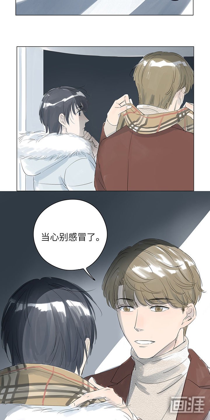第19章：许久曾感受的温暖