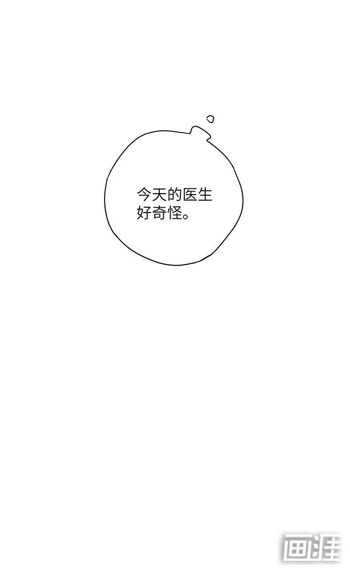 第19章：许久曾感受的温暖