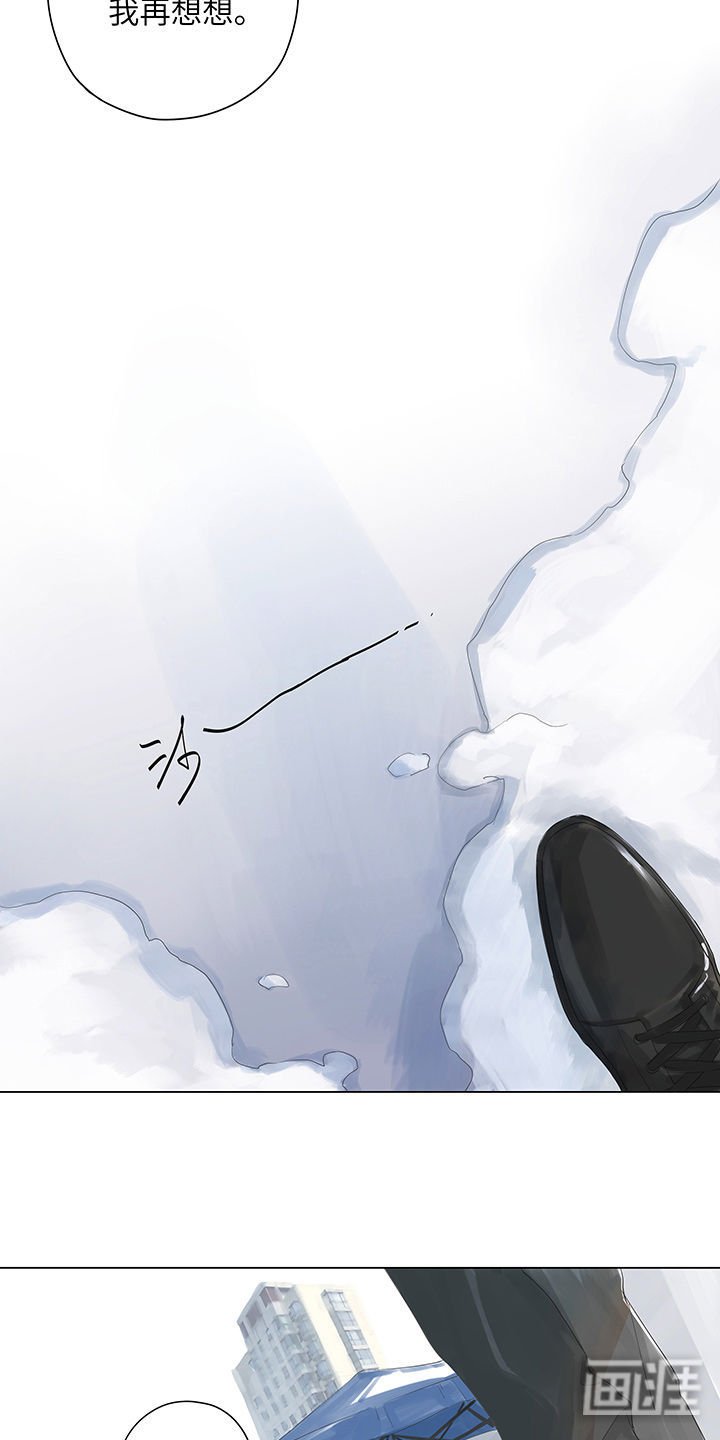 第2章：那年你说绝不辜负我
