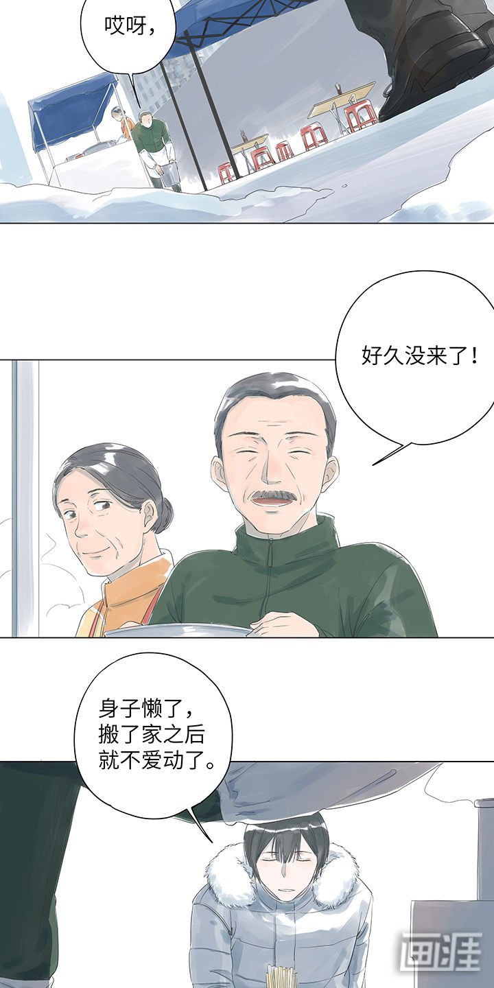 第2章：那年你说绝不辜负我