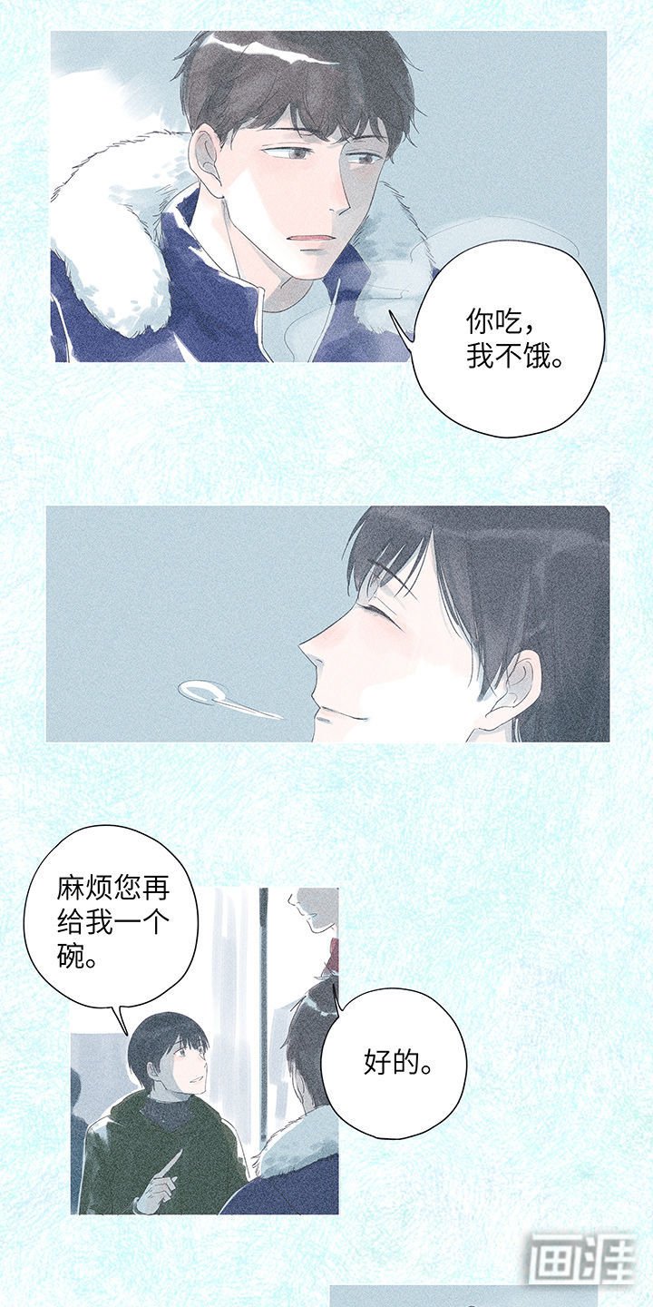第2章：那年你说绝不辜负我