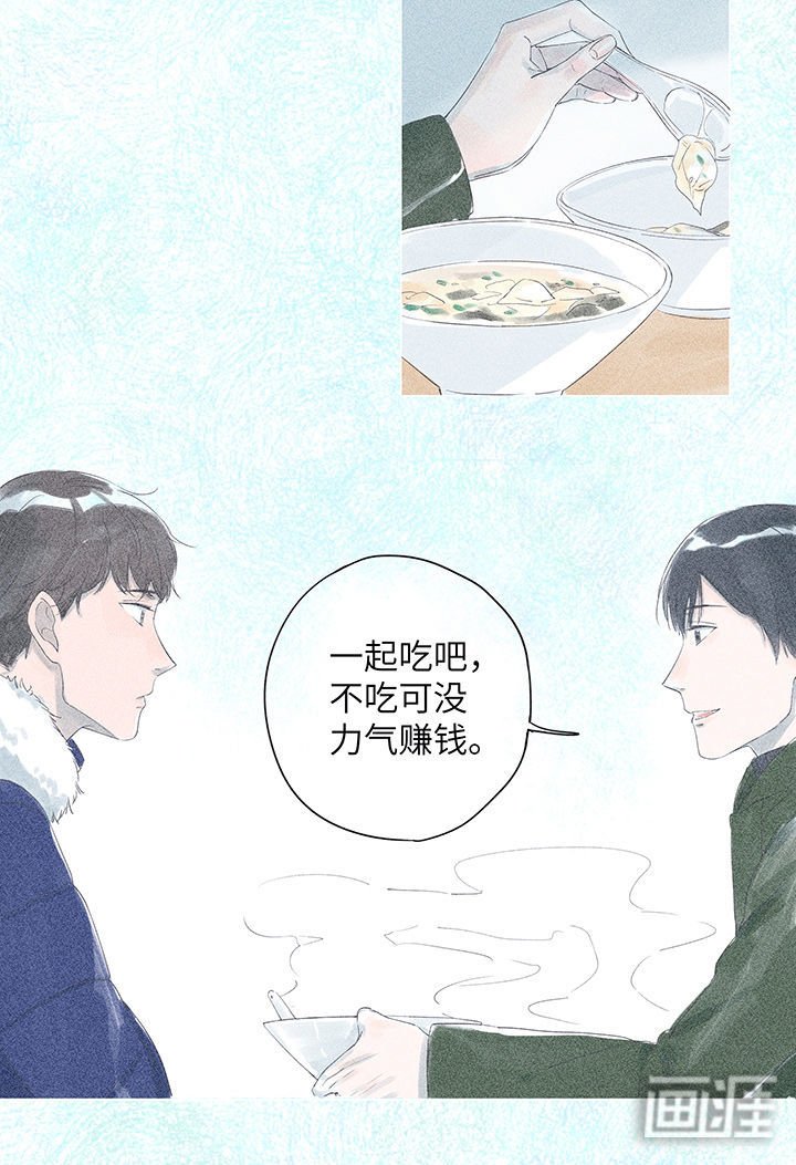 第2章：那年你说绝不辜负我