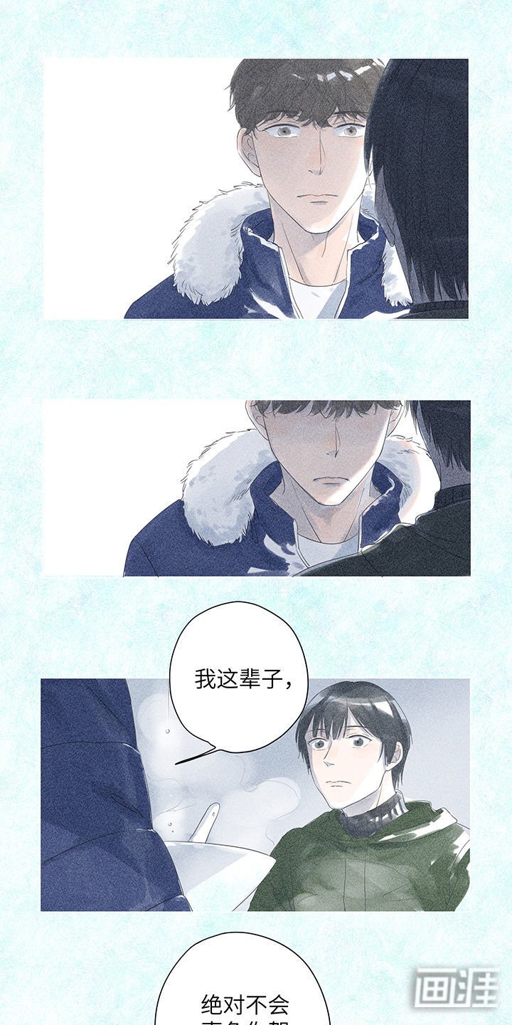 第2章：那年你说绝不辜负我