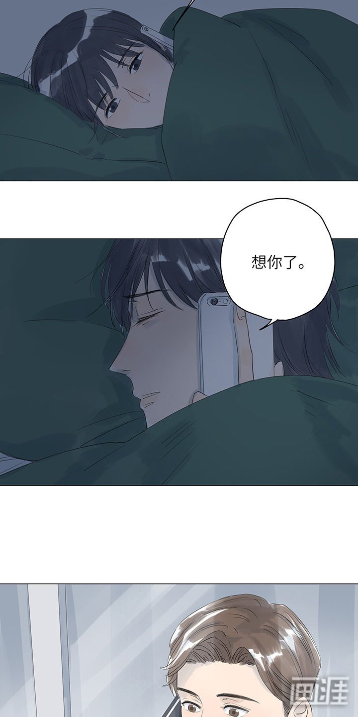 第20章： 身体的痛怎能比过心痛