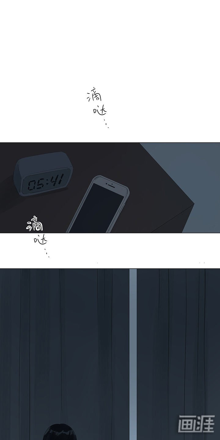 第20章： 身体的痛怎能比过心痛