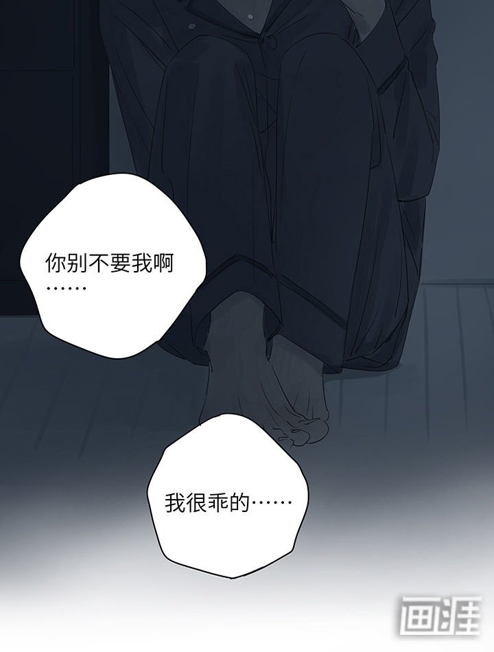 第20章： 身体的痛怎能比过心痛