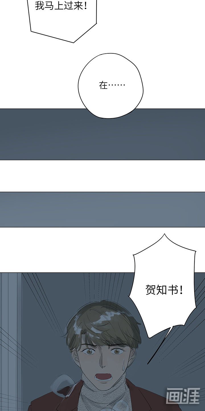 第20章： 身体的痛怎能比过心痛