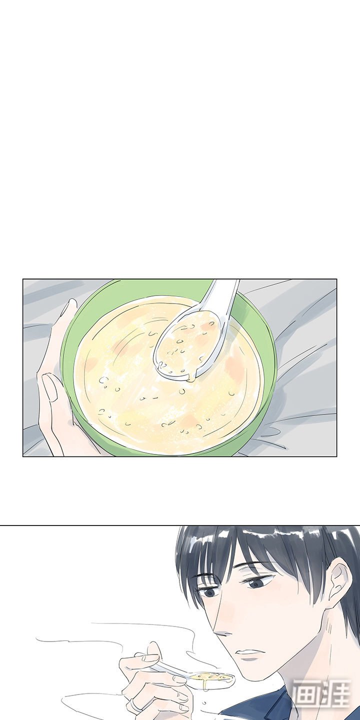 第21章：梦一般的安心和宁静