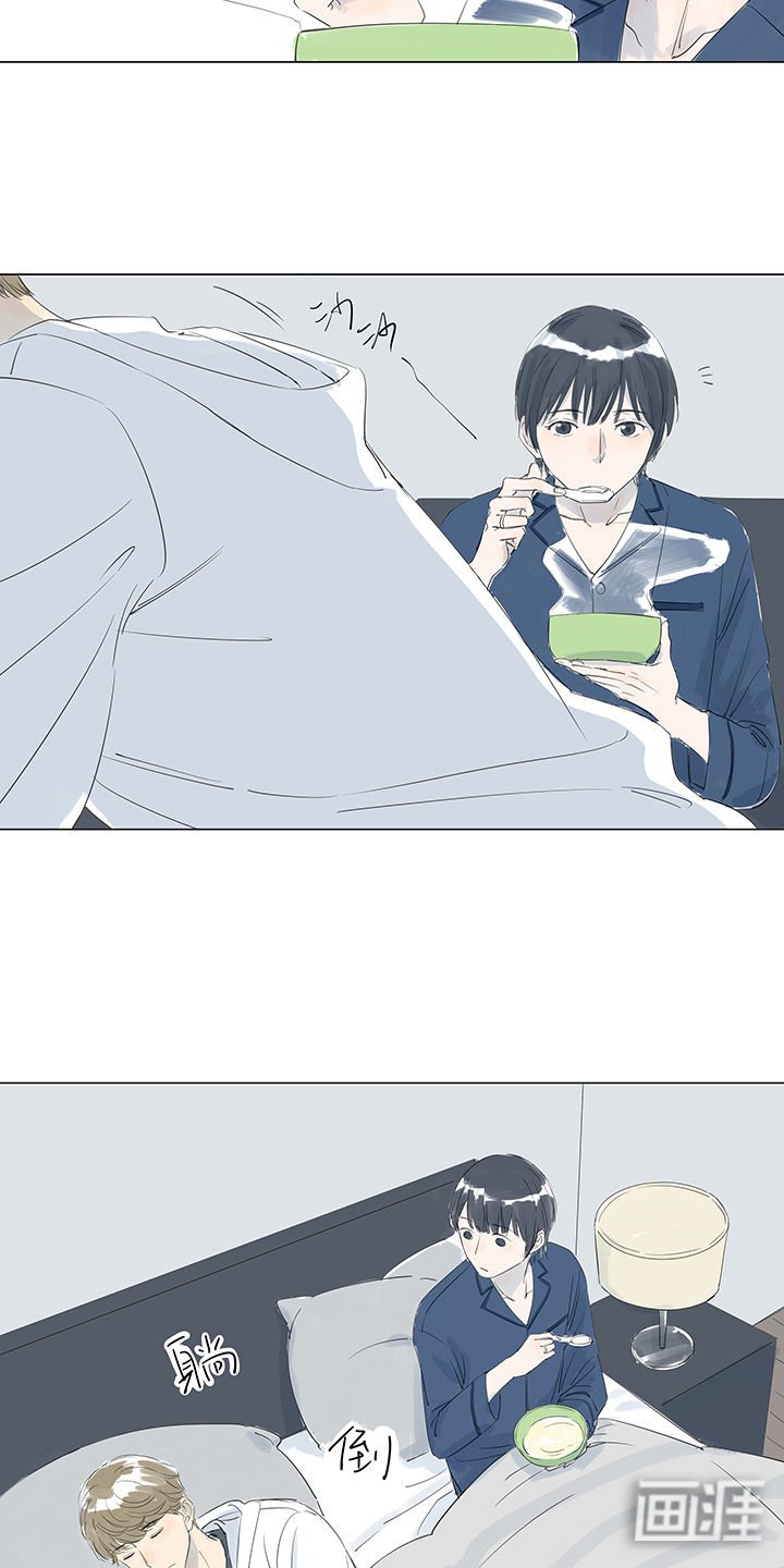 第21章：梦一般的安心和宁静