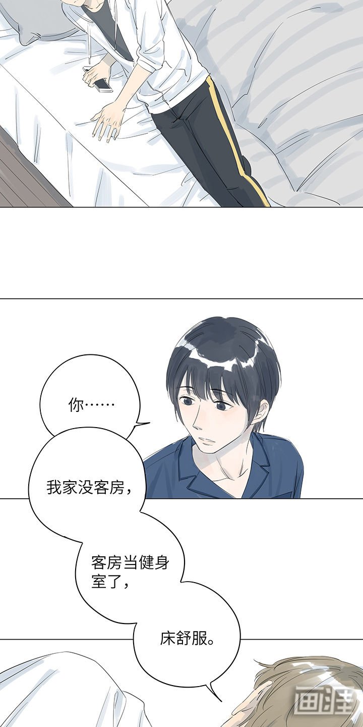 第21章：梦一般的安心和宁静