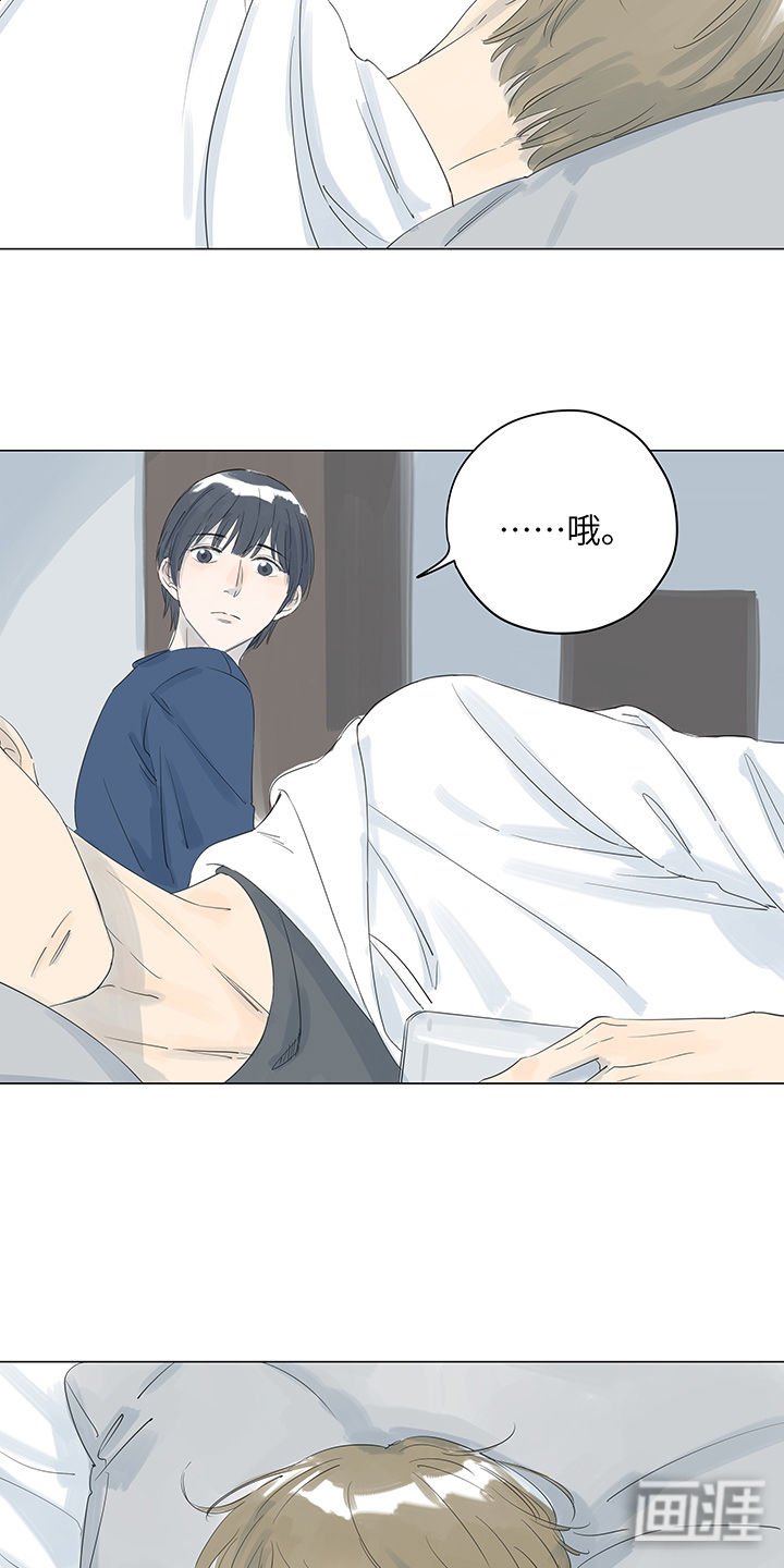 第21章：梦一般的安心和宁静