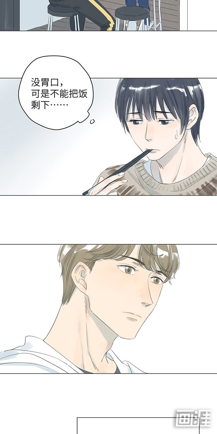 第22章：也许只是想多