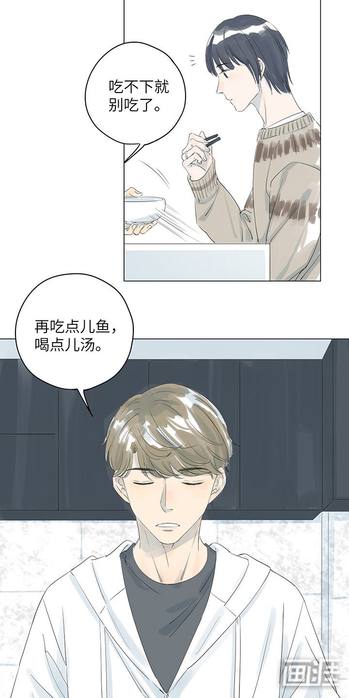 第22章：也许只是想多