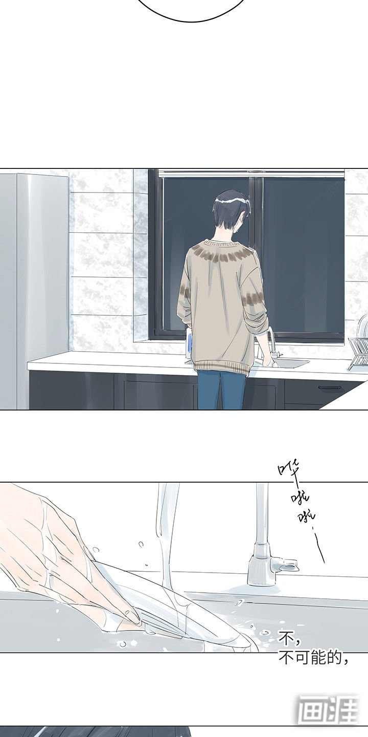 第22章：也许只是想多