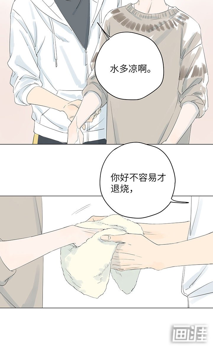 第22章：也许只是想多