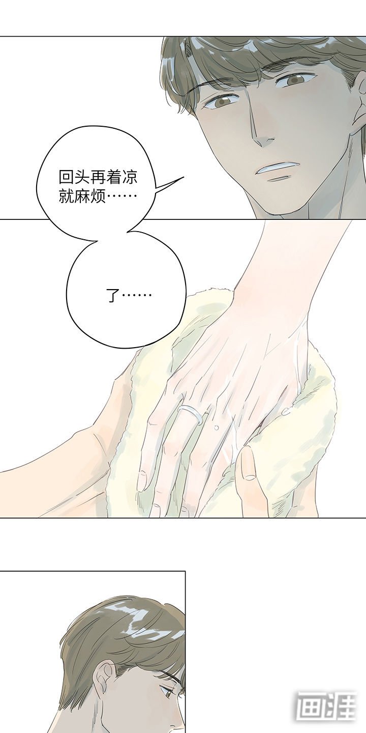 第22章：也许只是想多
