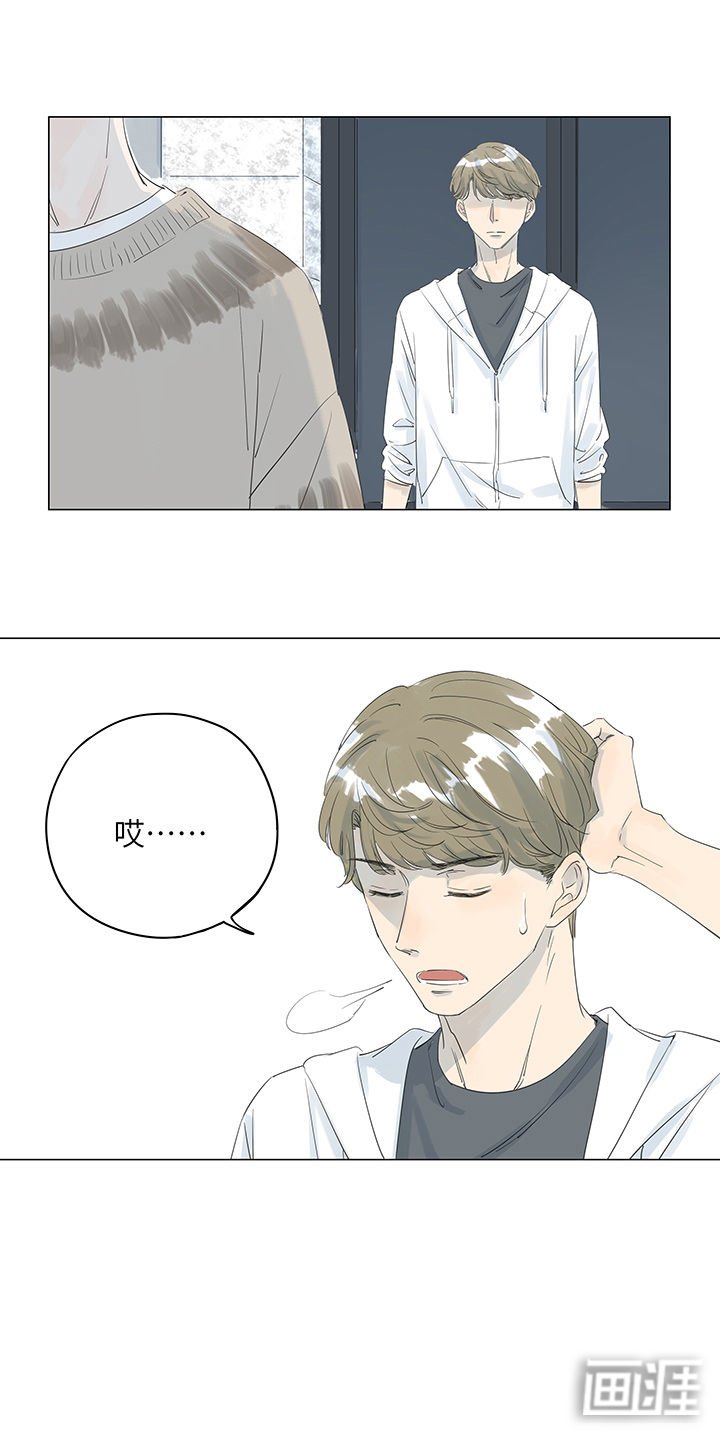 第22章：也许只是想多