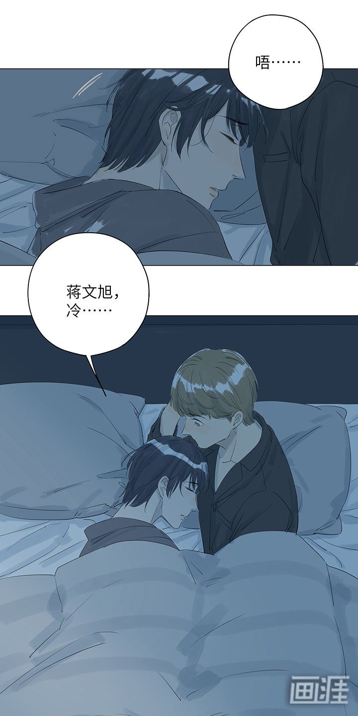 第22章：也许只是想多