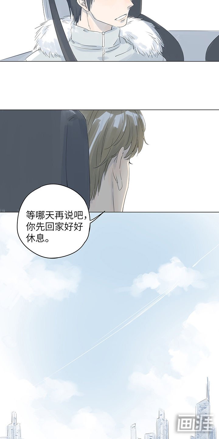 第22章：也许只是想多