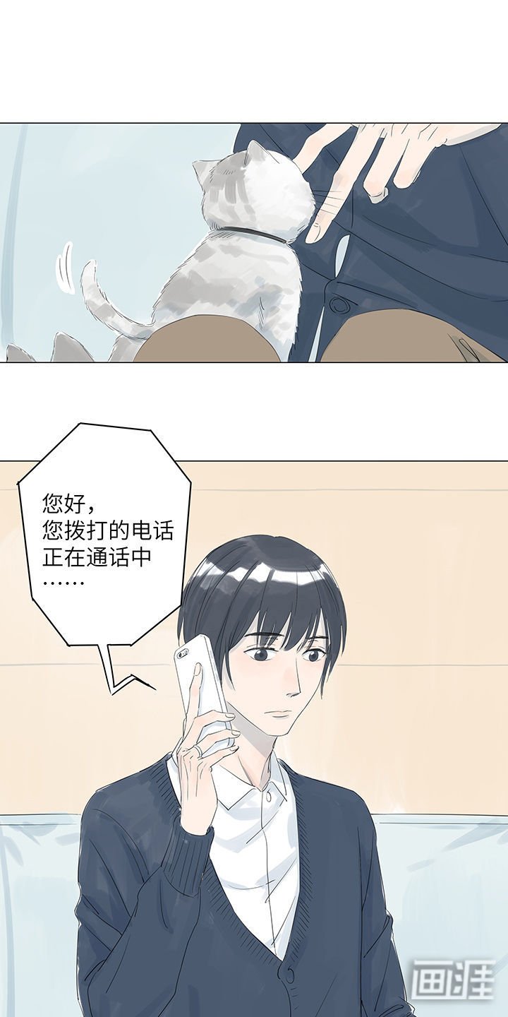 第23章：被谎言摧毁的最后的信任