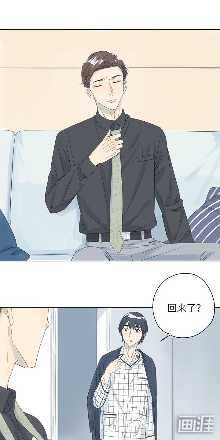 第23章：被谎言摧毁的最后的信任