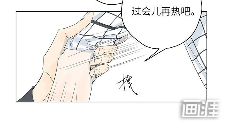 第23章：被谎言摧毁的最后的信任