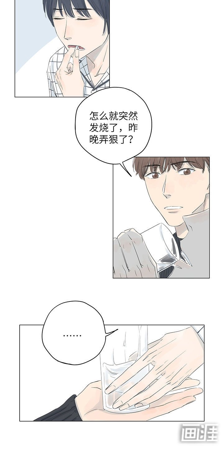 第24章：说不出不愿说的真相