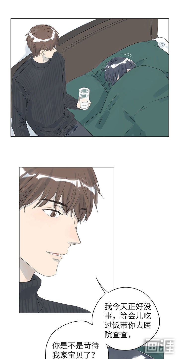 第24章：说不出不愿说的真相