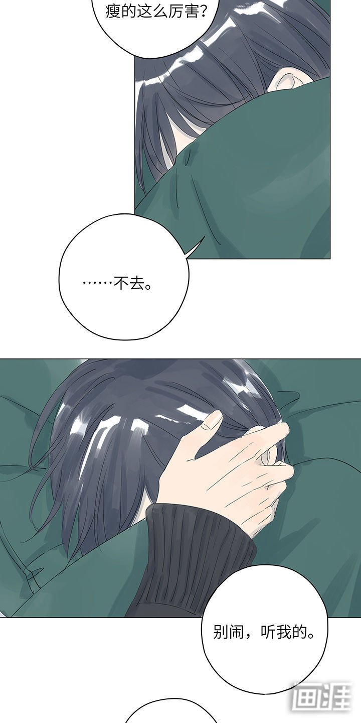 第24章：说不出不愿说的真相