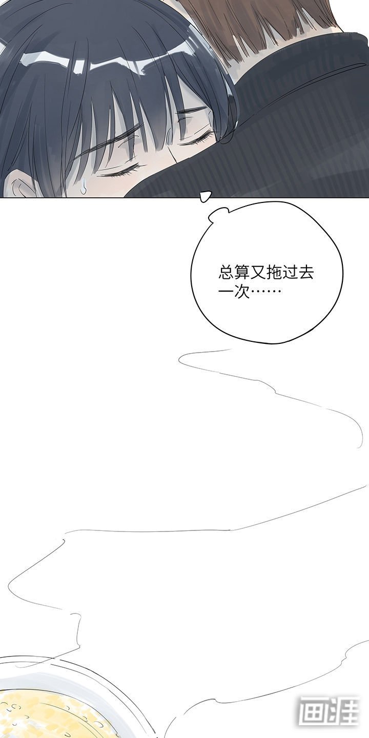 第24章：说不出不愿说的真相
