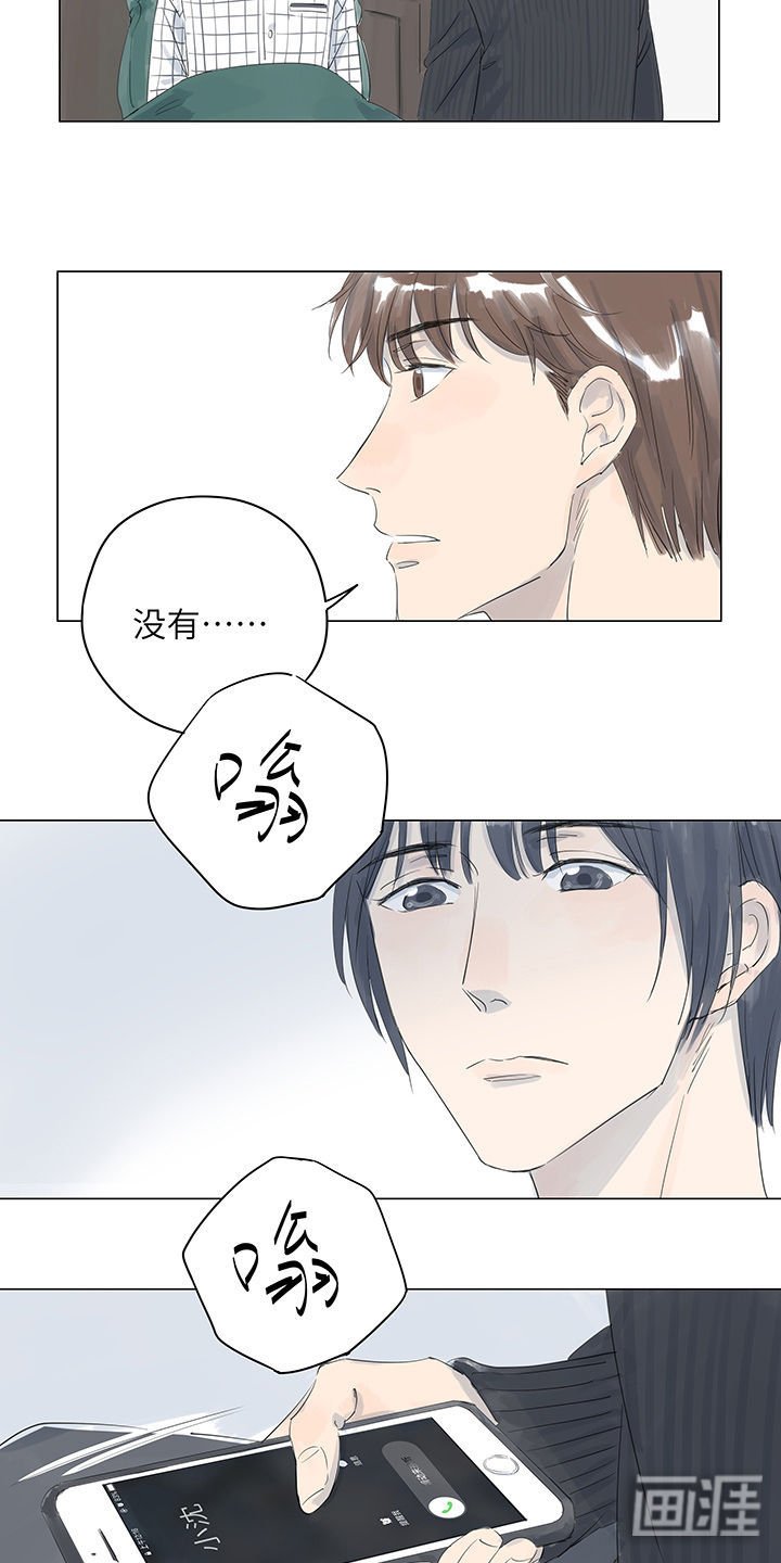 第24章：说不出不愿说的真相