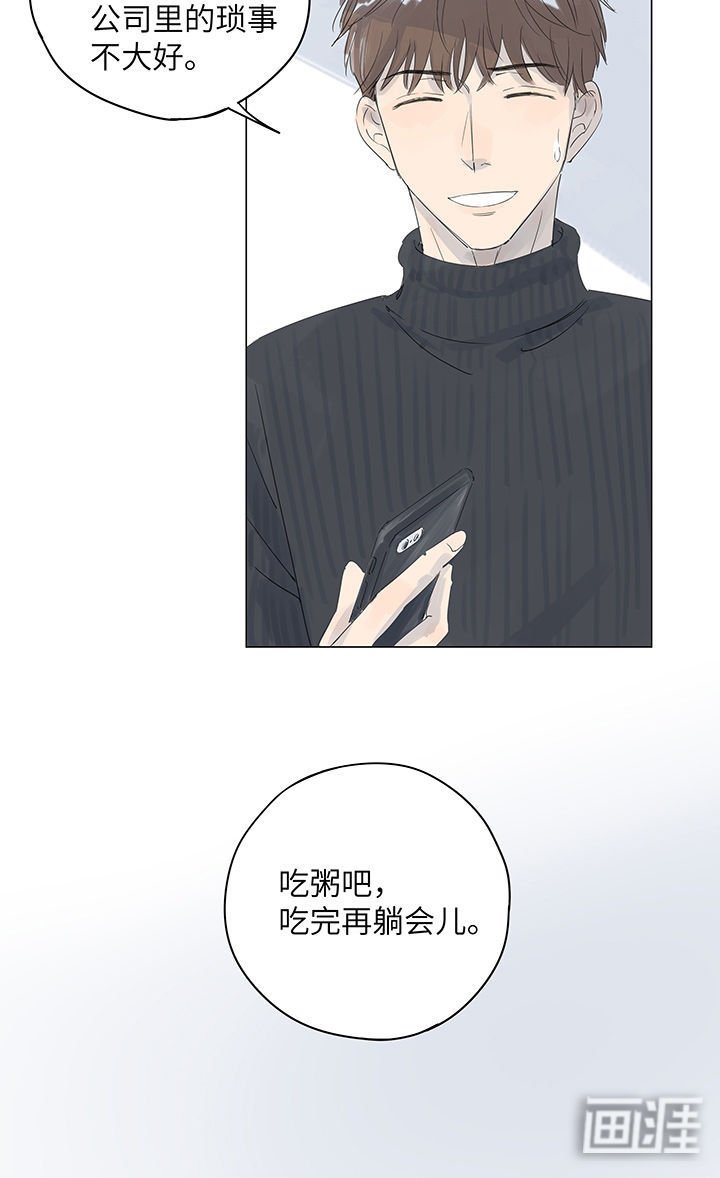 第24章：说不出不愿说的真相