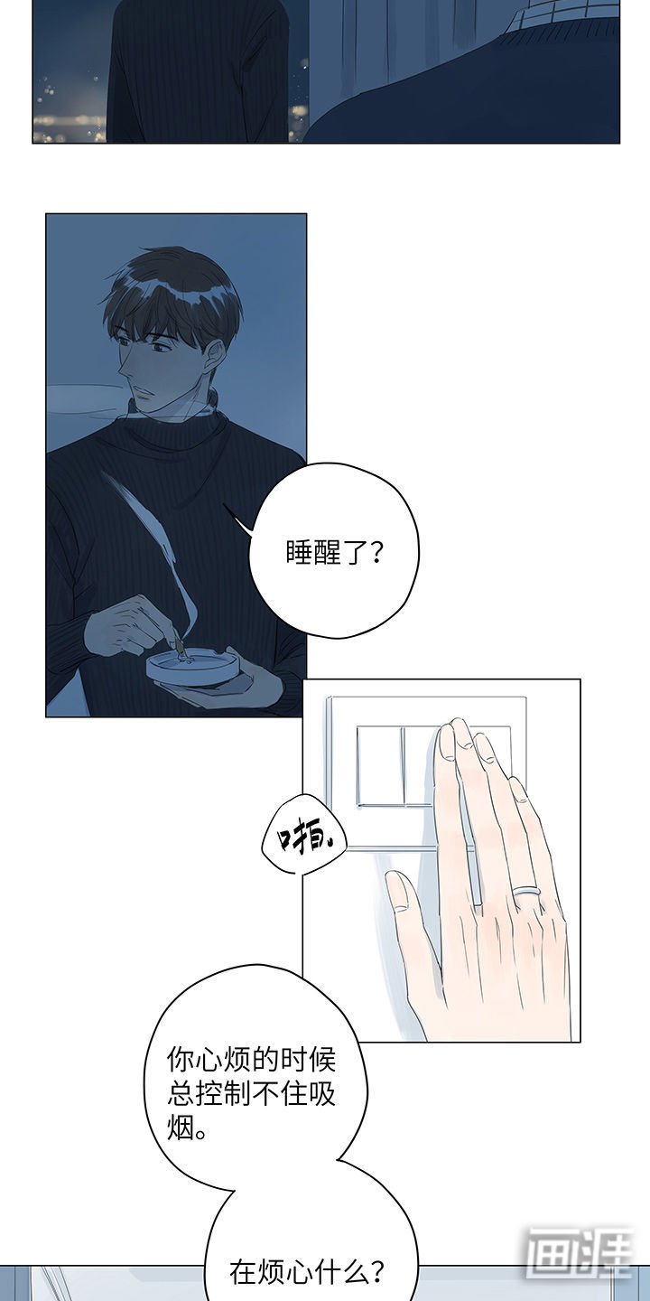 第25章：越来越无所适从的相处